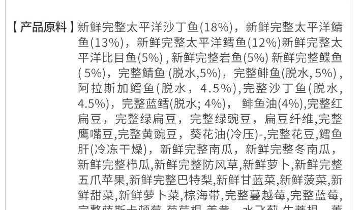 狗狗吃什么狗粮好如何挑选一款优质的狗粮呢